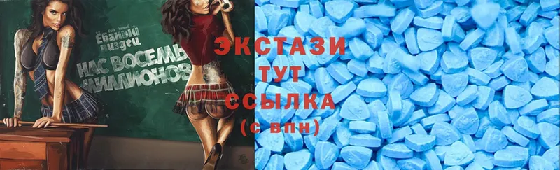 Ecstasy mix  купить закладку  Нижнеудинск 