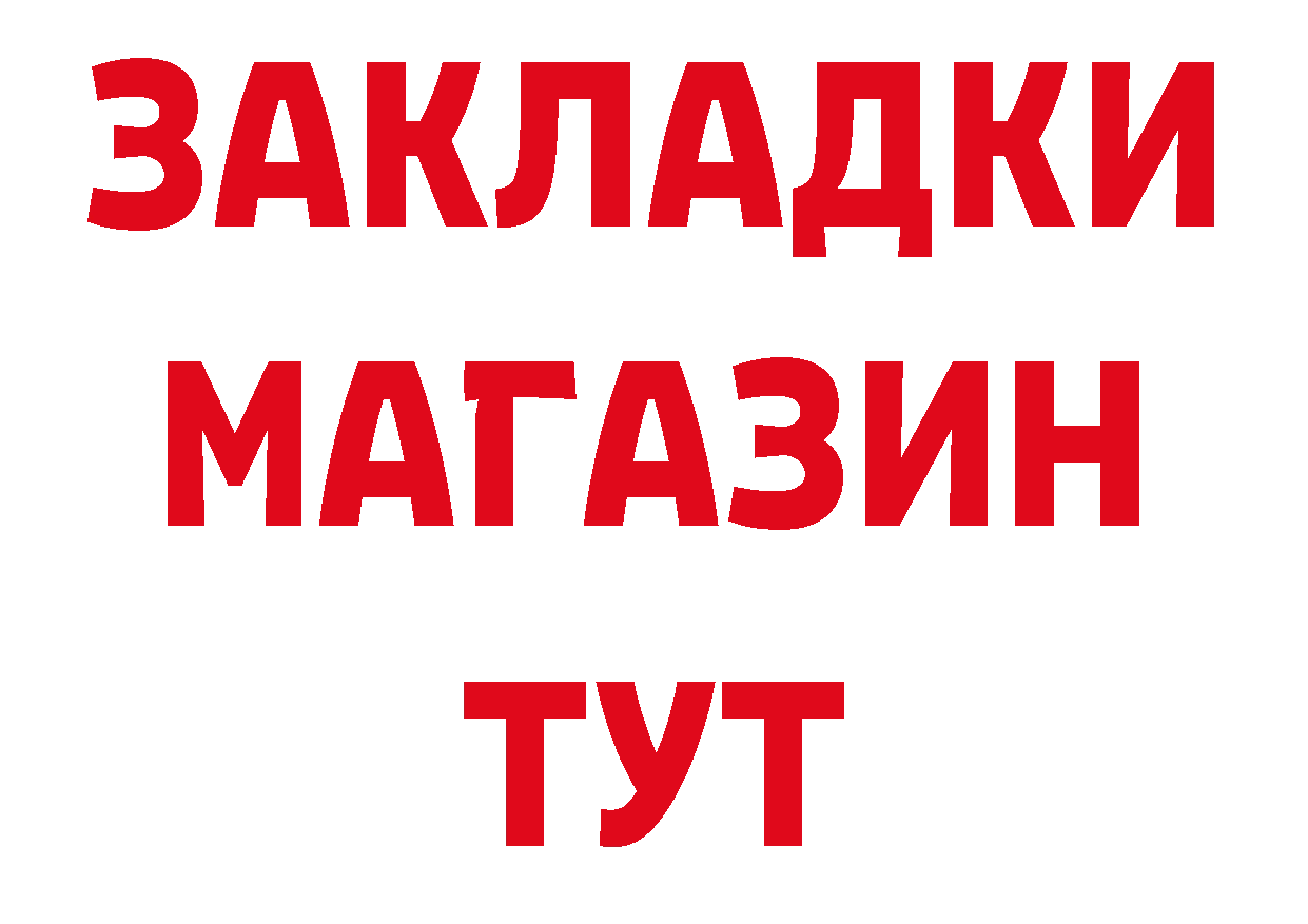 Экстази круглые зеркало площадка кракен Нижнеудинск