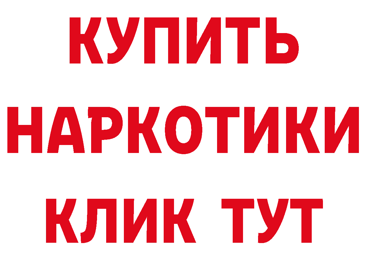 Метадон methadone tor сайты даркнета hydra Нижнеудинск